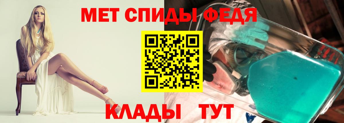 Amphetamine VHQ Россошь