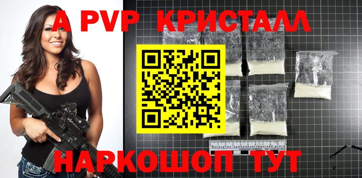 Alpha PVP СК Россошь