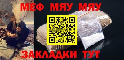 spice Гатчина