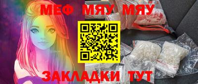 а пвп мука Гагарин