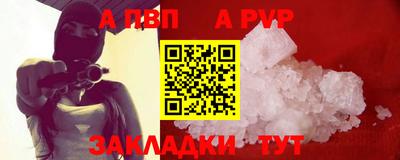 spice Гатчина