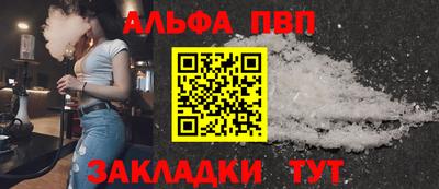 а пвп мука Гагарин