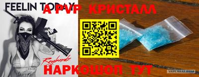 PSILOCYBIN Севастополь