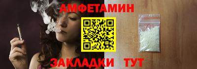 круглые Северобайкальск
