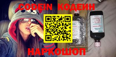 альфа пвп VHQ Гай