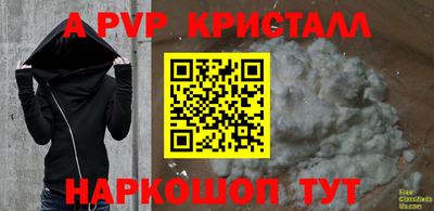 альфа пвп VHQ Гай