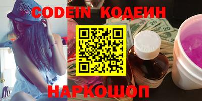альфа пвп VHQ Гай