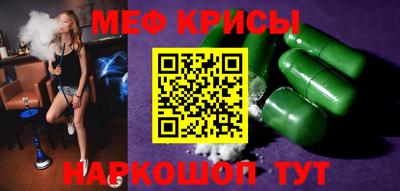 а пвп мука Гагарин