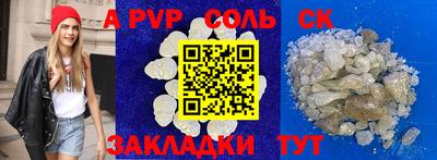 альфа пвп VHQ Гай