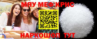spice Гатчина