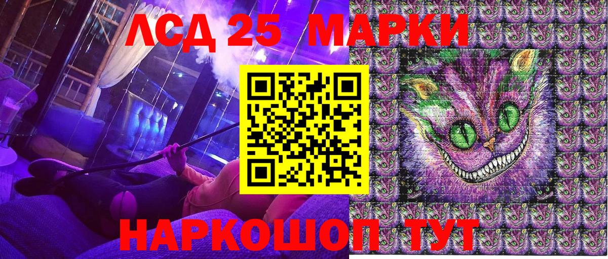 Марки NBOMe 1500мкг  Марки N-bome  Россошь  Марки NBOMe 1500мкг  Вход с VPN 