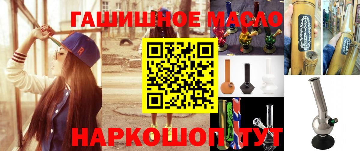 ТГК концентрат Россошь